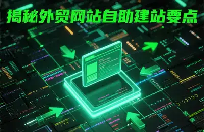 如何用Java快速实现贪吃蛇游戏,只需1小时?